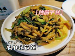 炒茄子丝-榆林镇筋饼(知春路店)