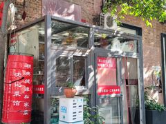 -沈记菜馆(酒仙桥路店)