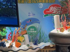 -亚马逊海鲜自助(梅溪湖步步高店)