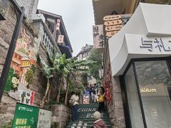 -磁器口古镇