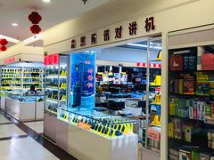 -三旗百汇商品城