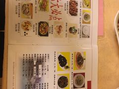 菜单-楼兰印象(朝外店)