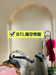 -Fundi张玉珊修身堂·indiba·BTL科技瘦身