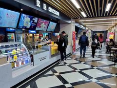 -SFC上影百联影城(大上海4DX店)
