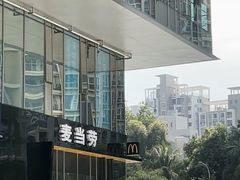 -麦当劳(科苑地铁站店)