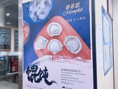 -梦菲思饼屋(瑞金宾馆店)