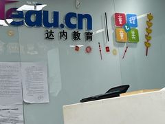 -童程童美·信息学竞赛·机器人编程·少儿编程(万寿路校区)