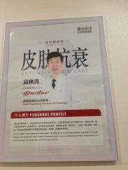 点击看大图 -北京明德医院·医疗美容