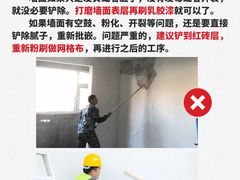 -曹杨八村