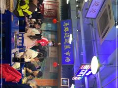 -马路边边火锅串串(观前街店)
