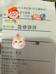 -上海市儿童医院(泸定路院区)