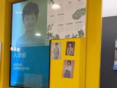 -方快-照相馆(浦建路巴黎春天店)