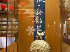 -新凯里酸汤鱼(飞山街店)