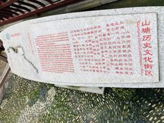 -山塘街古戏台