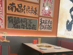 -热辣宗师·串串火锅(万达金街店)