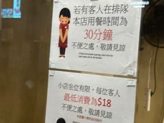 -旺记冰室(九龙中心大厦店)