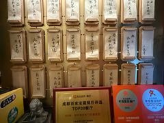-300杯·和牛烧肉清酒专门店(廊里店)