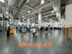 -亦庄创意生活广场