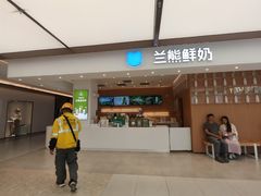 -北京望京万象汇