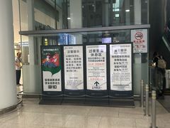-青岛胶东国际机场