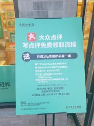-青稚护手霜QINGZHI