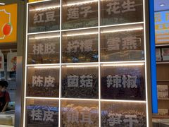 -素满香·全民食养自助(长宁龙之梦店)