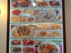 菜单-萨莉亚意式餐厅(深圳北站店)