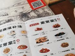 -陶然楼·家宴
