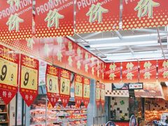 -大润发(王庄店)