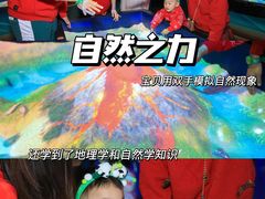 -珠海横琴国家地理探险家中心(创新方)