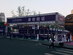 -重庆国际会议展览中心