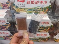 -郴州特产舜华临武鸭(郴州西站店)