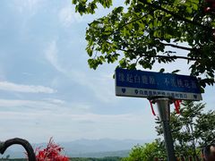 -白鹿原影视城