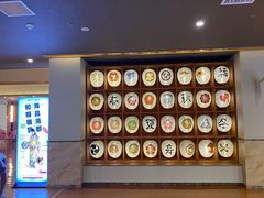-重庆南山海昌汤都