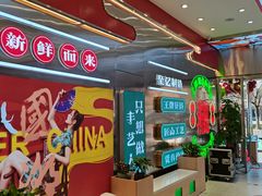 -智盛宫廷糕点(金顶街店)