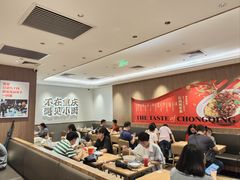 -遇见小面(凯德广场店)