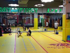 -大焱搏击·泰拳·拳击俱乐部(大柏树店)