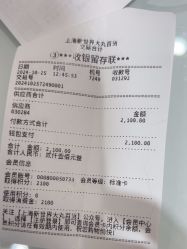 -Rebecca瑞贝卡时尚假发