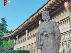 -关中书院