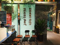 等位区-胖老汉(北京路店)
