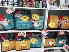 -纳吉亚猫专科动物医院·北北分院