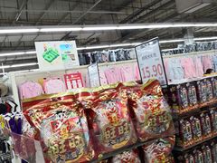 -北国超市(益元店)