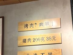 -肉甲韩国木炭烤肉(新壹街1店)