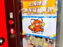 -中国浦东干部学院