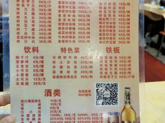菜单-得记得潮州海鲜砂锅粥(宝业路店)