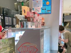 -DQ·蛋糕·冰淇淋(合生汇店)