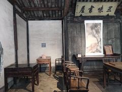 -绍兴鲁迅故里·沈园景区