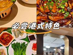 -三亚亚龙湾瑞吉酒店·宴悦Driftwood·游水海鲜·牛排·草坪·私人定制