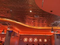 -淼福猪肚鸡·椰子鸡火锅(大沙地店)