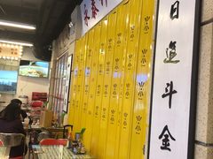 大堂-七爷清汤腩·港式餐厅(金狮广场店)